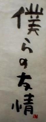 20091202_01ta