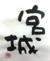 20091130_01nn