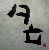 20100802_01ta