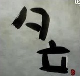 yuudatisyuusei
