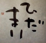 20100726_01ta