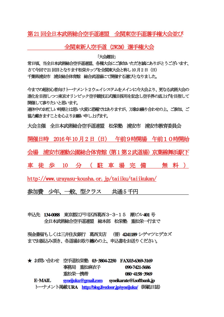 大会3