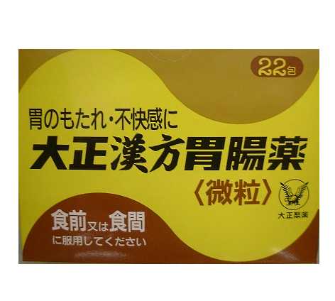 taisyoukannpo