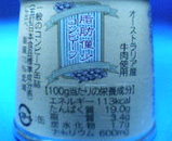 カッテージチーズより軽いなんて!