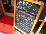 店頭メニュー