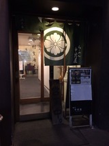 中村屋