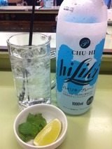 ジャン酎モヒート