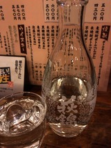 萩錦