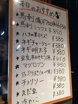 本日のおすすめ