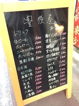 豊後屋