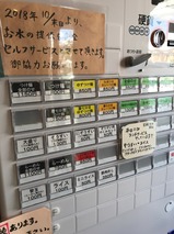 ささき屋