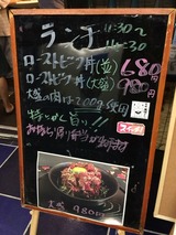 ランチ