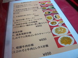 お得なセット