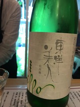 東洋美人