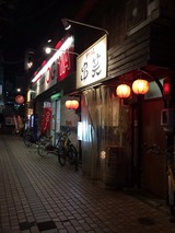 串笑