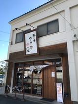 ささき屋