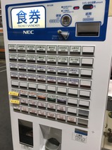 富士見そば