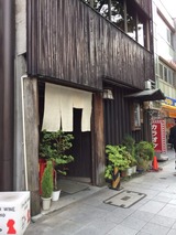 大甚本店