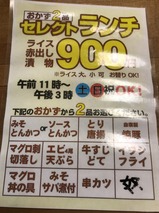 酒津屋