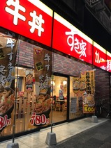 すき家