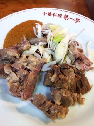 カシラ