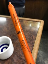 Kウインナー
