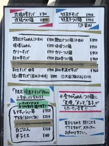 めん奏心