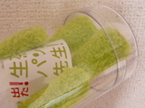 底