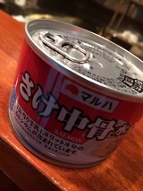 さけ中骨水煮