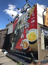一輝