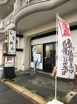 愛ごや