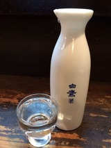 御酒