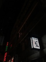 喜多川