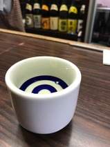 蓬莱泉しぼりたて