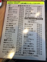 メニュー