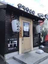 一輝