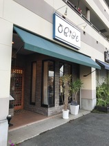 ORIBE