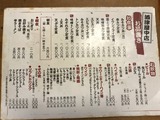 酒津屋