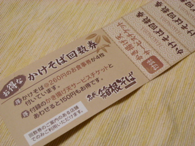 【吉原】エル･クィーン【その13】 [無断転載禁止]©bbspink.com	->画像>34枚 