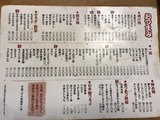 酒津屋