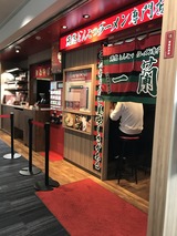 一蘭福岡空港