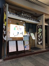 玉川