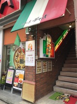 チャオ
