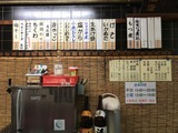 立呑あさひ
