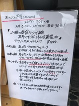 モーニング侍