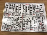 メニュー