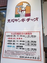 チャオ