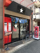 星印