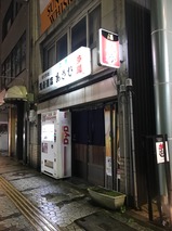 あさひ