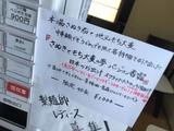 さぬきともち大麦の夢 バージョン香露